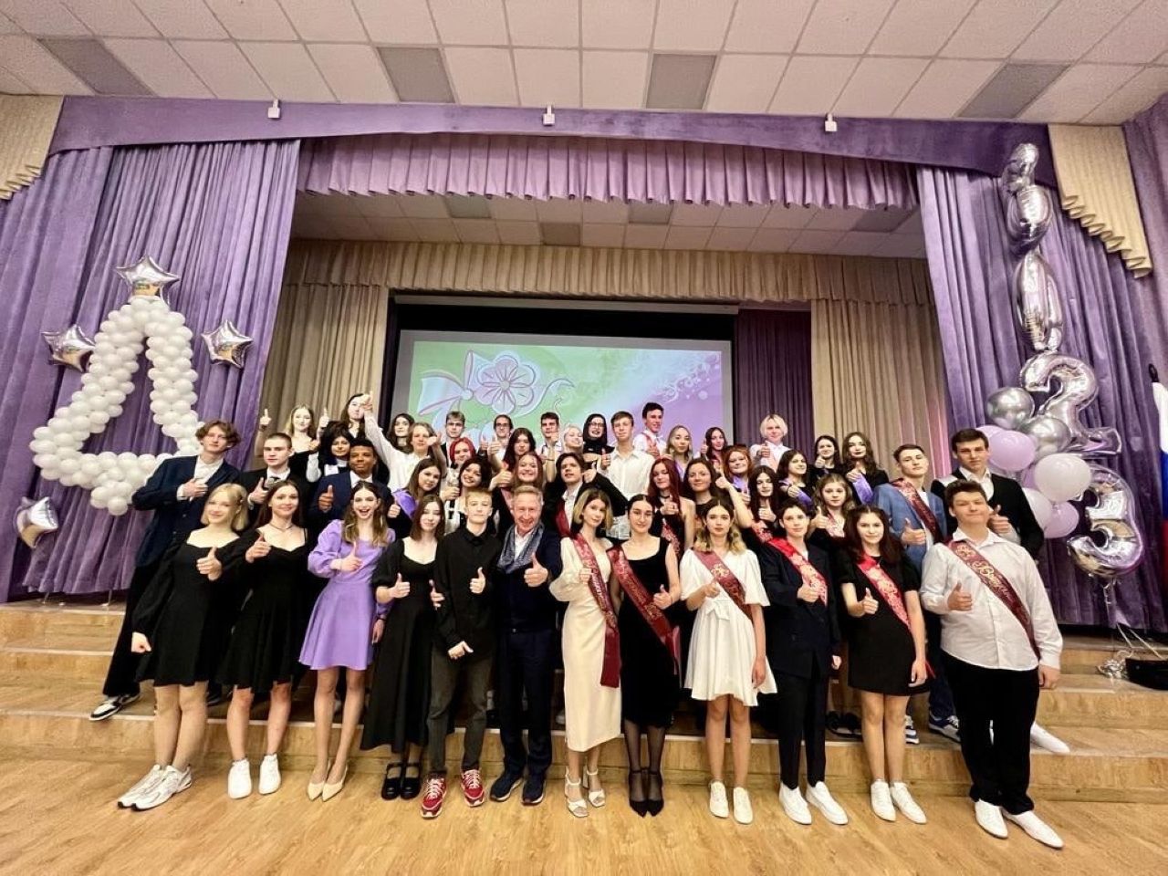 Последний звонок 9 классов, ГБПОУ "1-й МОК", Москва